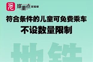 22分钟仅进账1个篮板！文班亚马12中6拿到15分3帽 出现5次失误